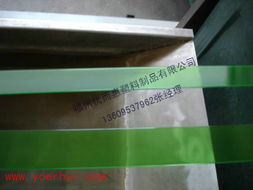 pet塑鋼帶多少錢(qián) 福建 張經(jīng)理