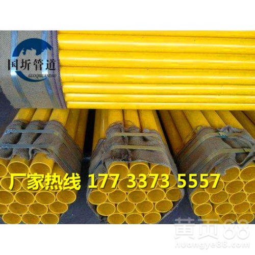 【河南三門(mén)峽涂塑鋼管dn工廠直銷(xiāo)】- 