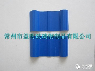 PVC塑鋼瓦 選擇可靠廠家，了解合理價(jià)格 - 以常州益明為例
